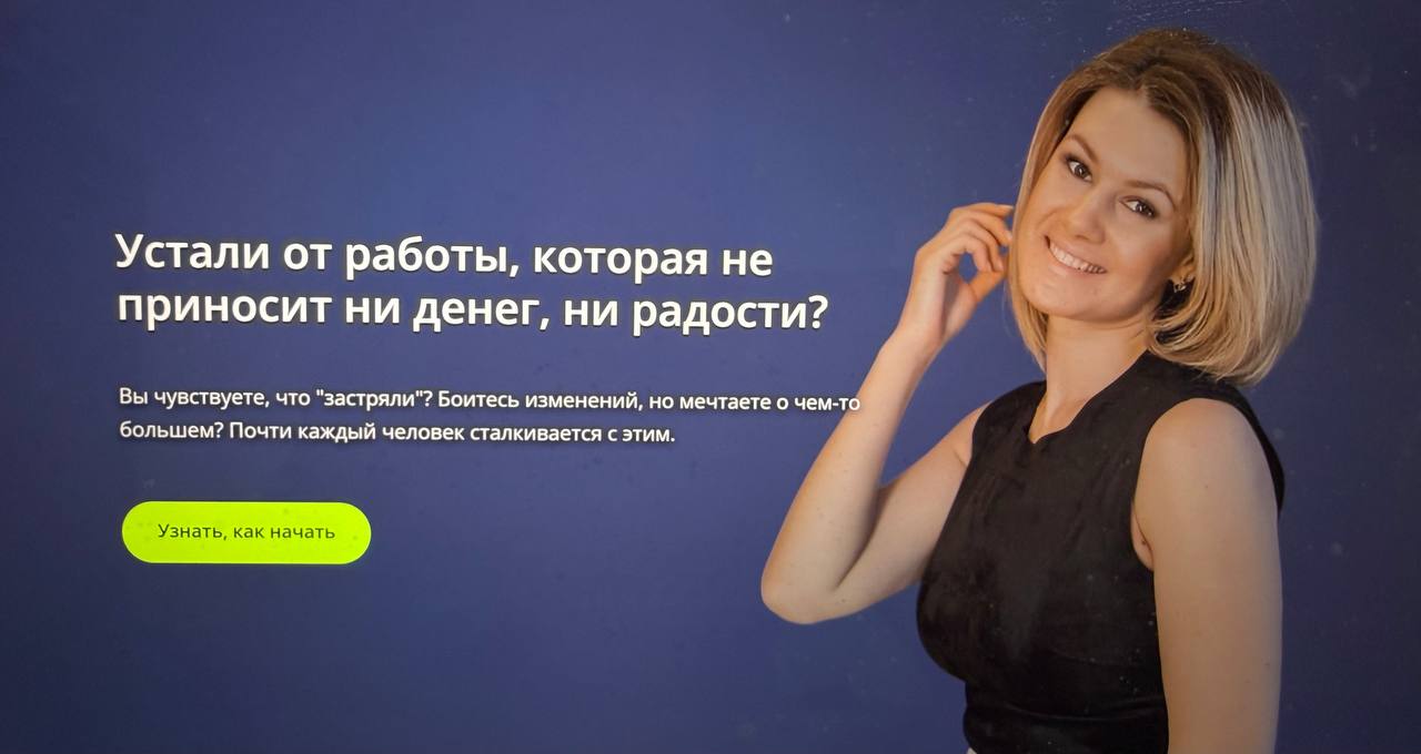  Бизнес-тренер 